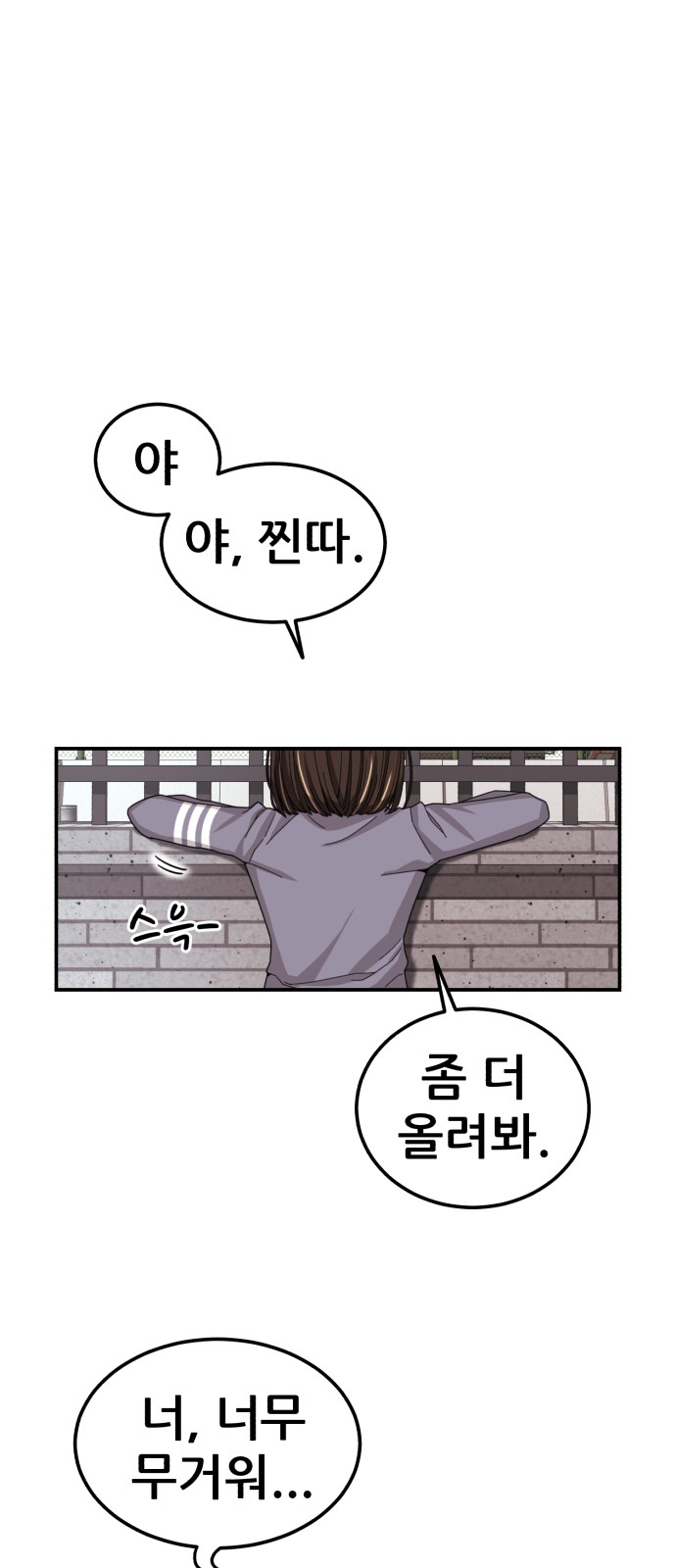 96 페이지