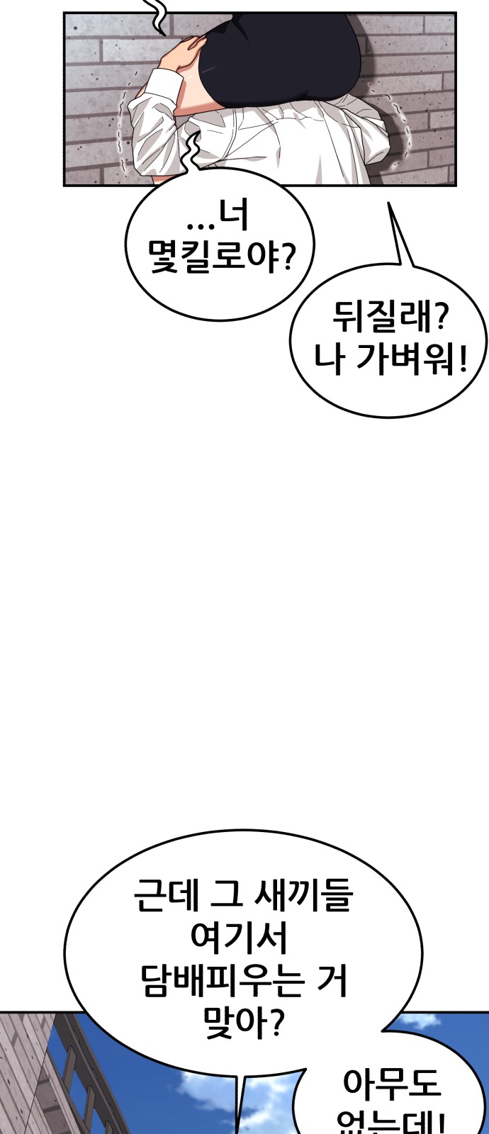 97 페이지