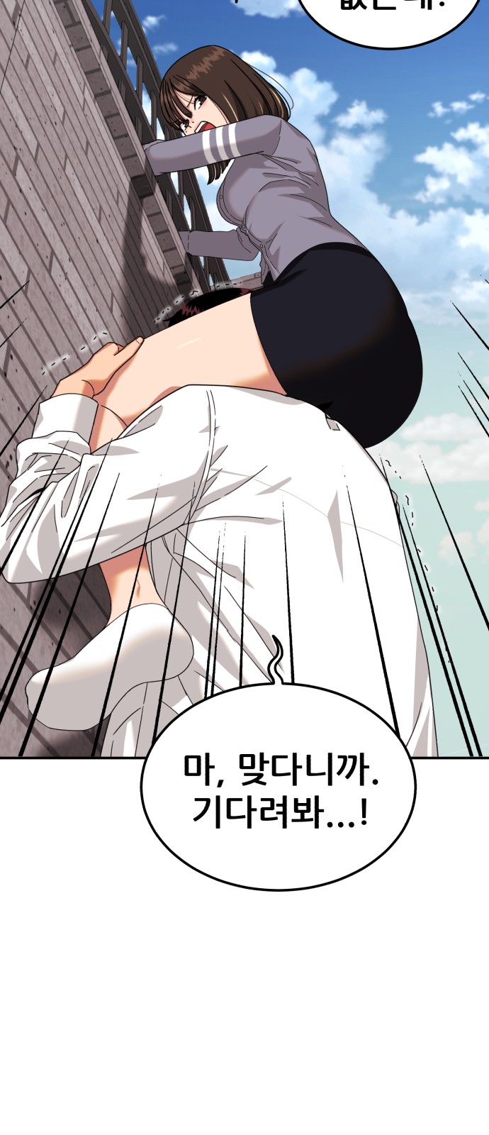 98 페이지