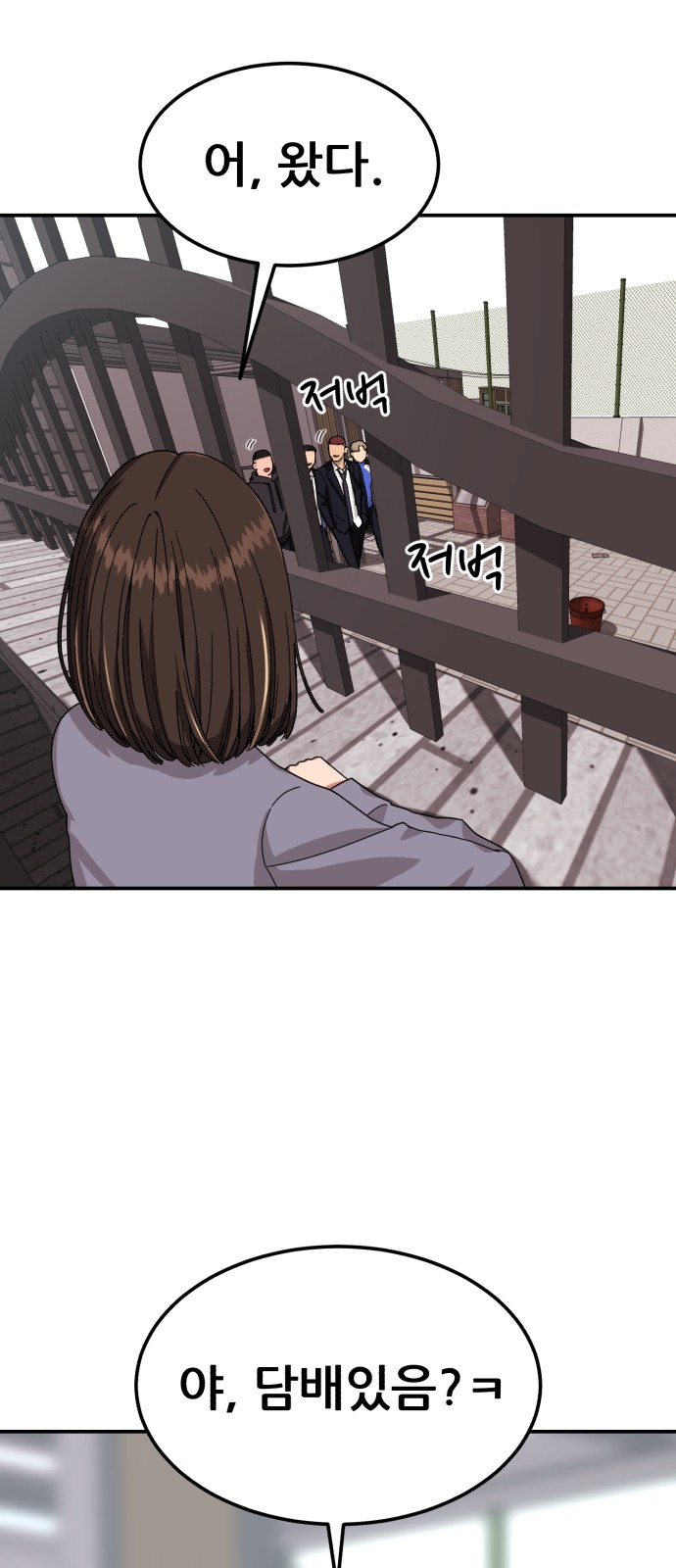 99 페이지