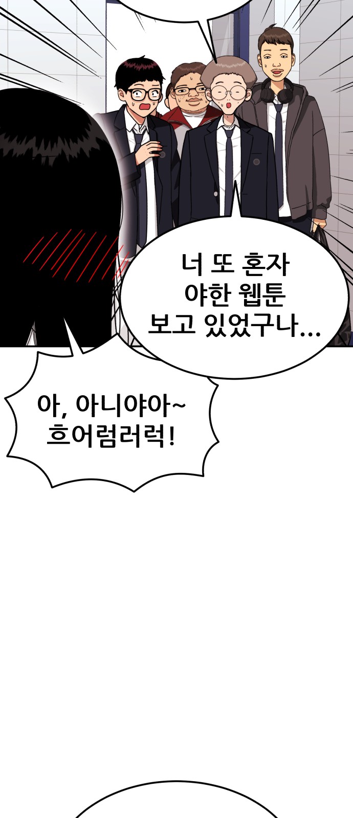 25 페이지