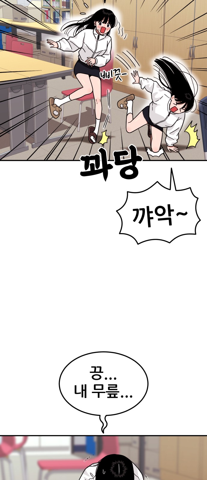 28 페이지