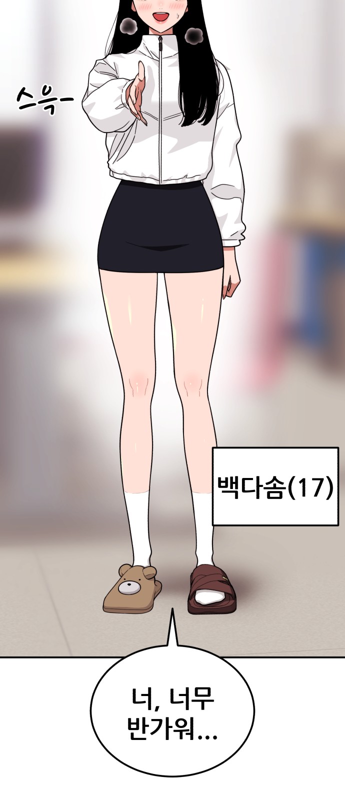 31 페이지