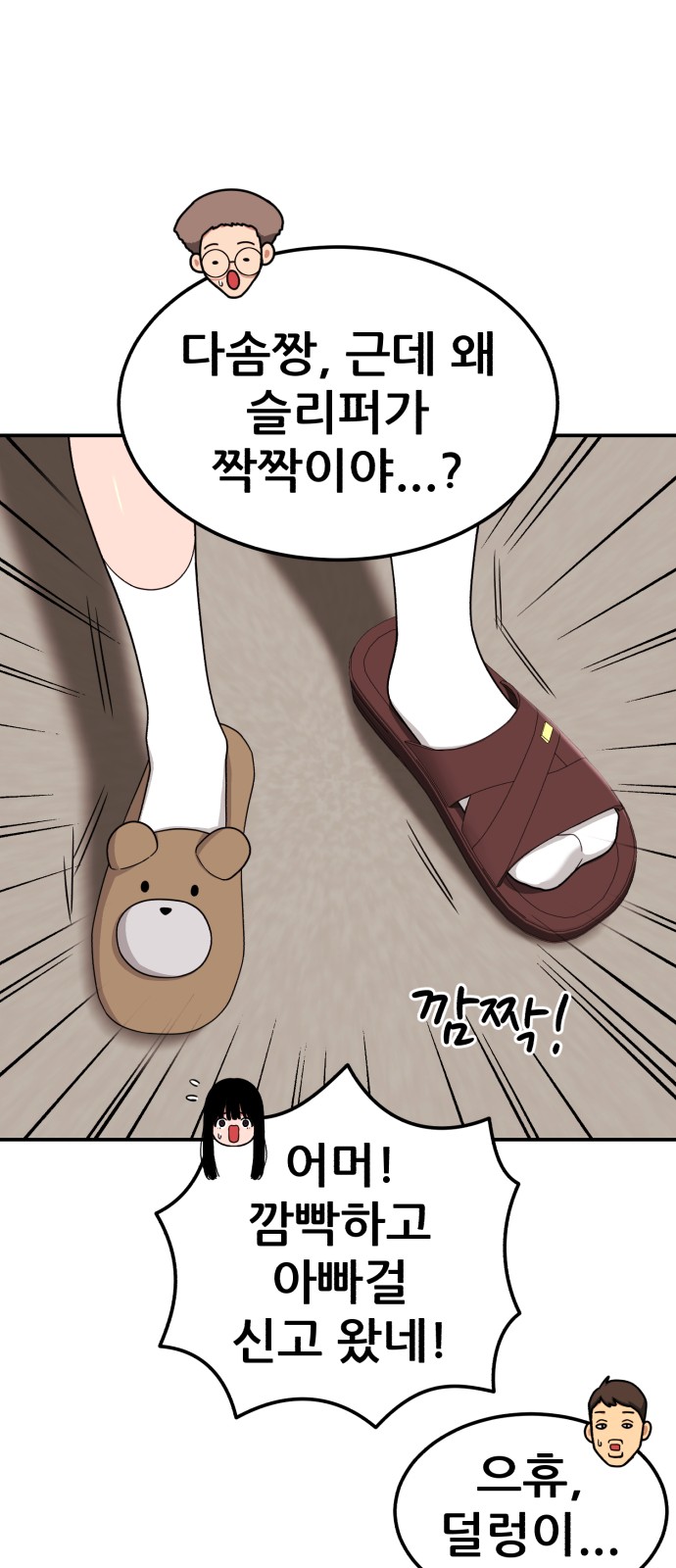 32 페이지