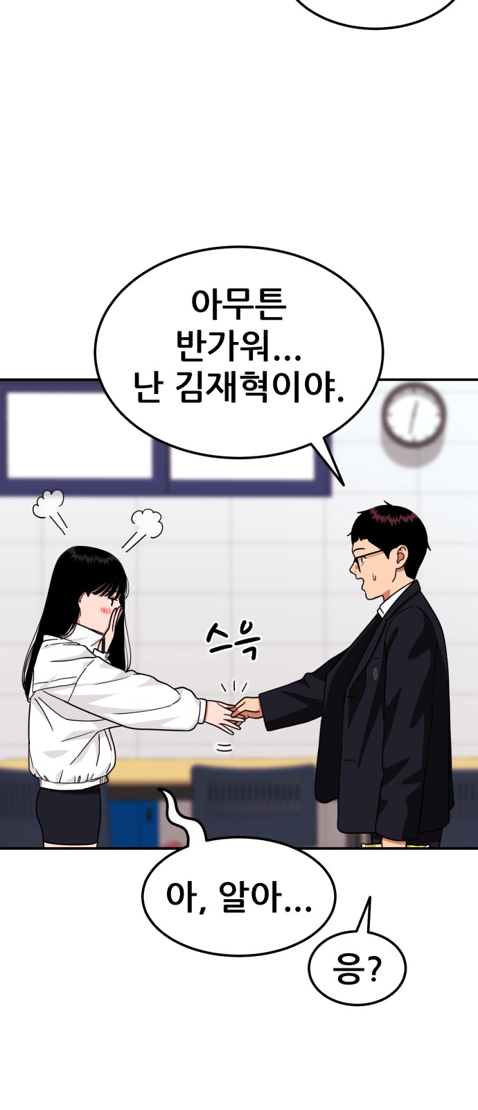 33 페이지