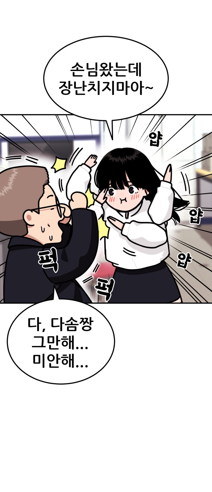 36 페이지