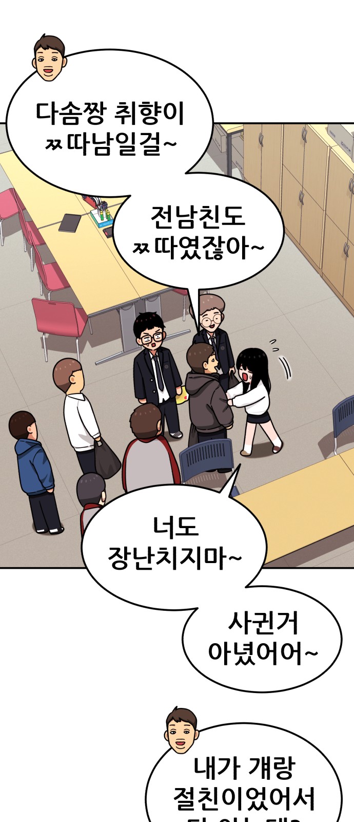 37 페이지