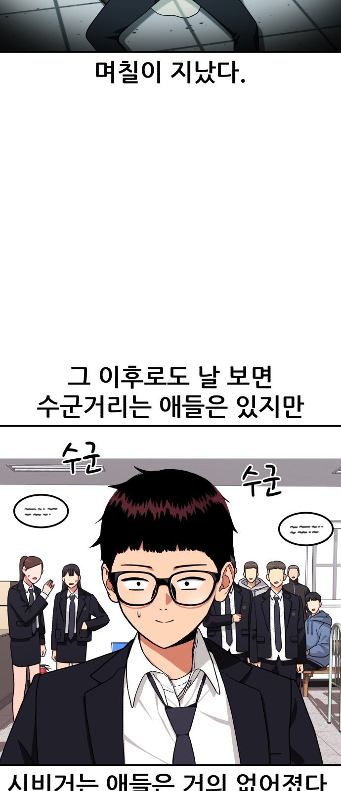 4 페이지