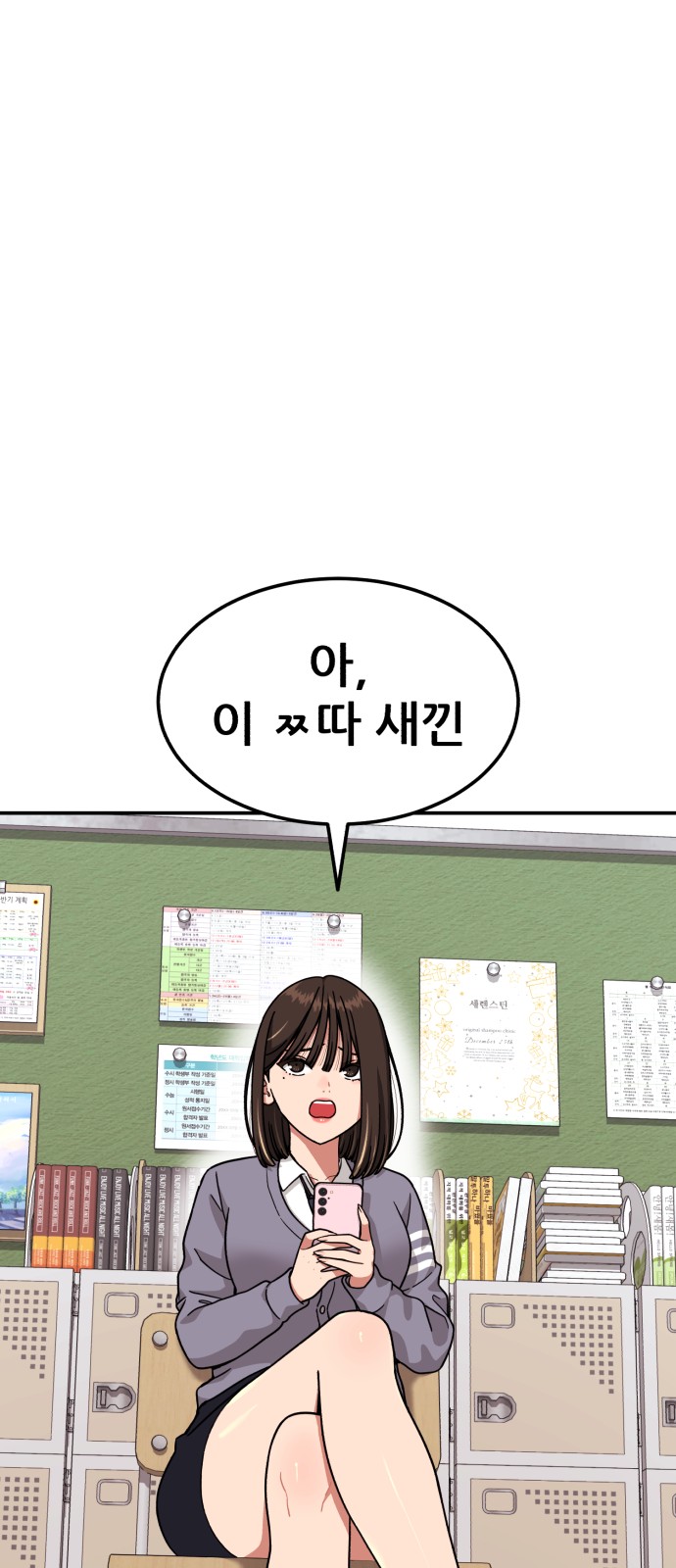 43 페이지