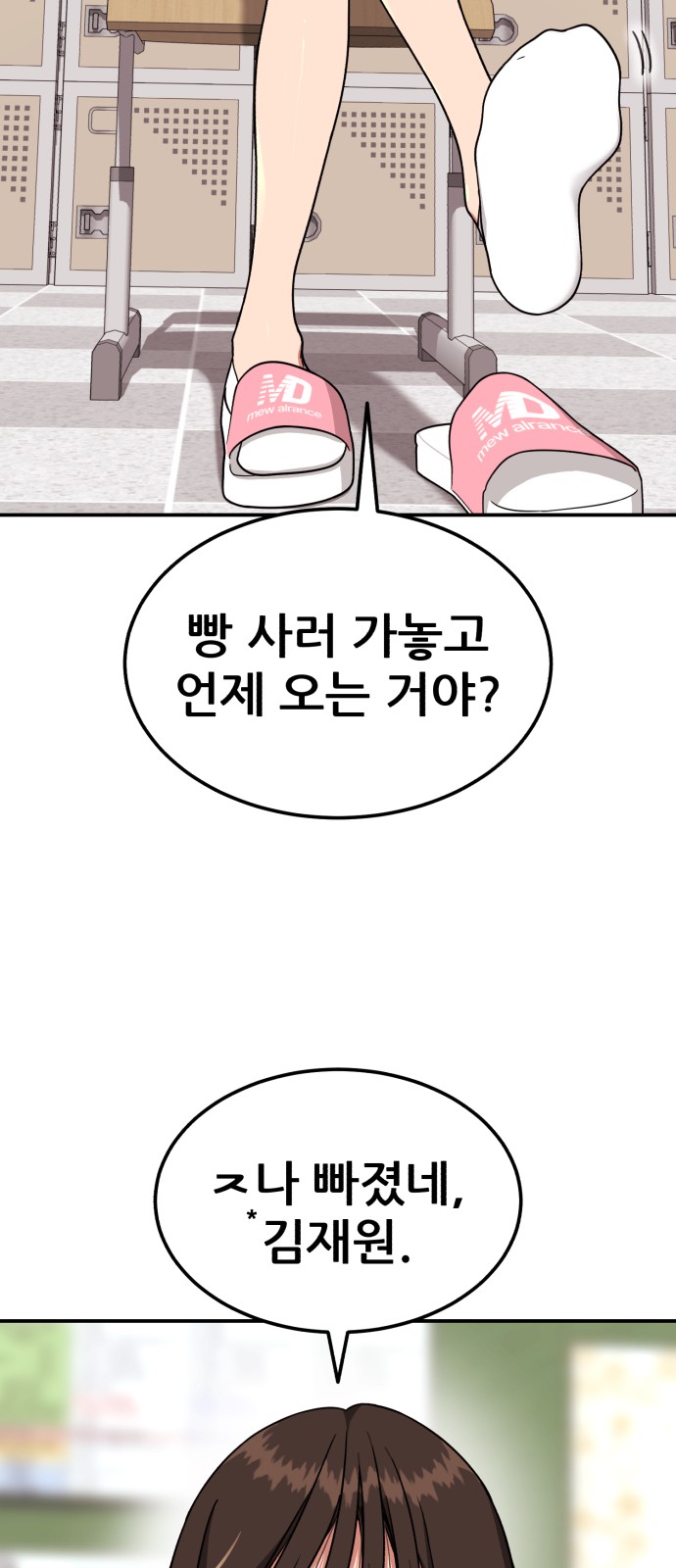 44 페이지