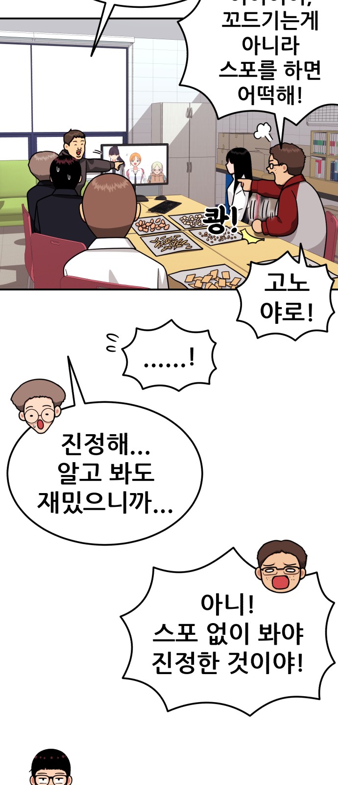 50 페이지