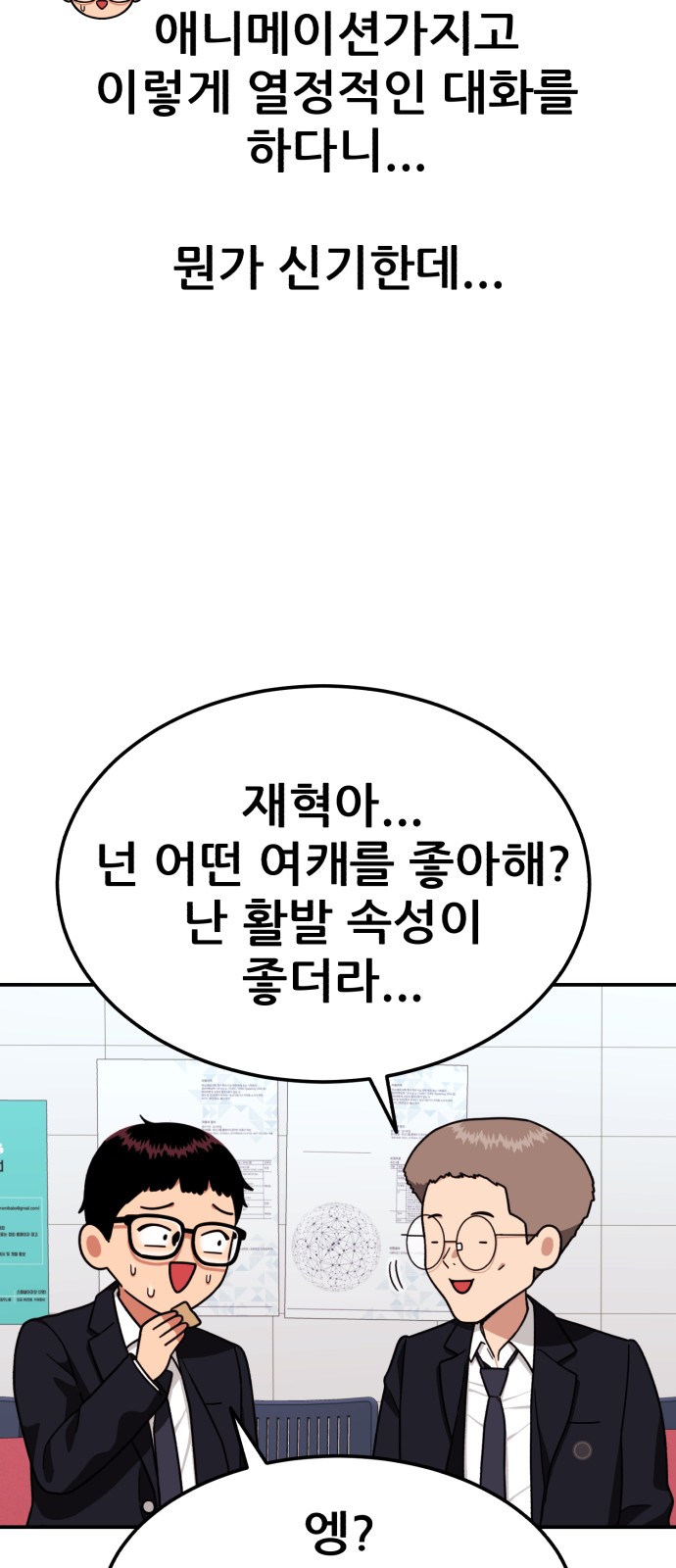 51 페이지