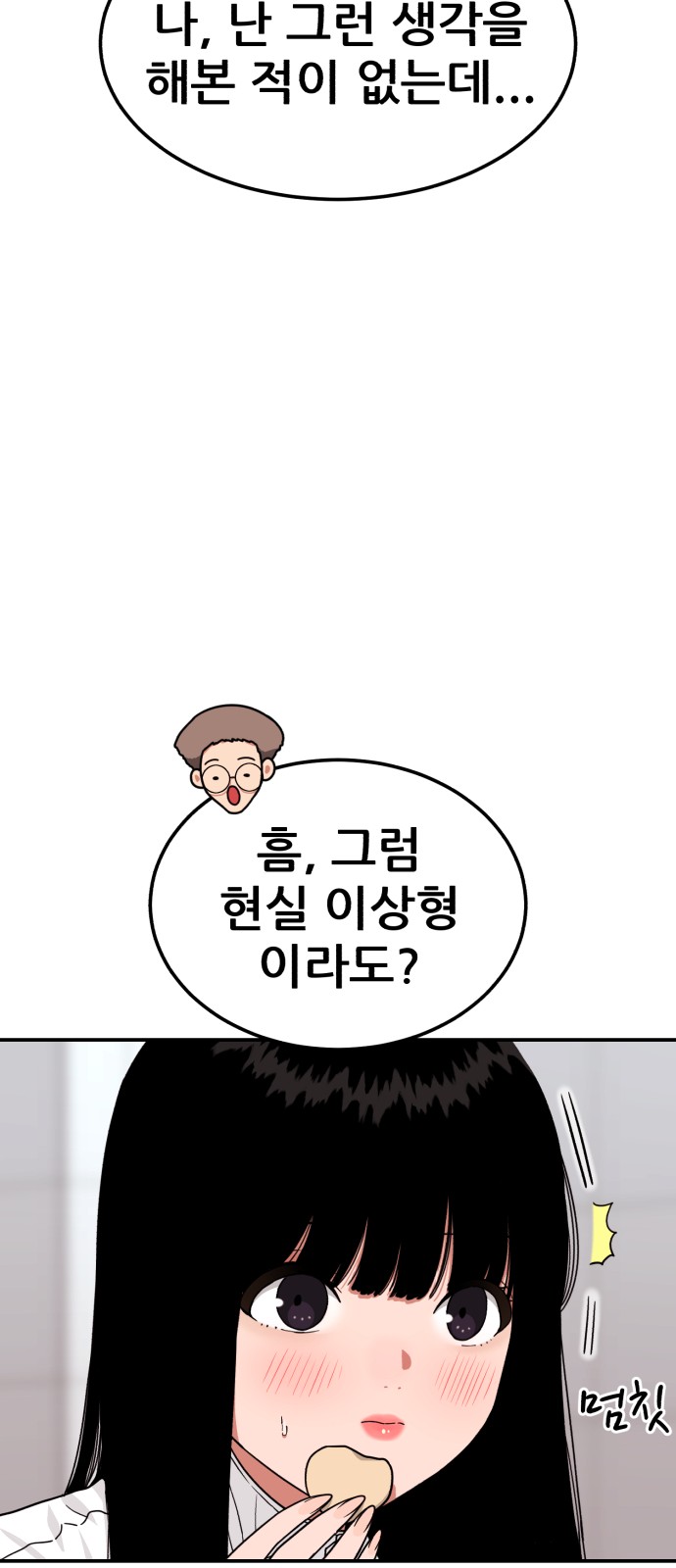 52 페이지