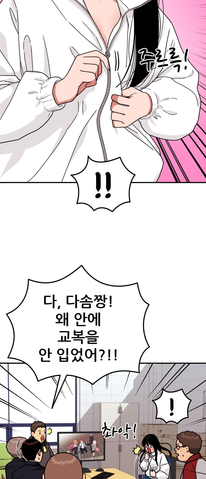 57 페이지
