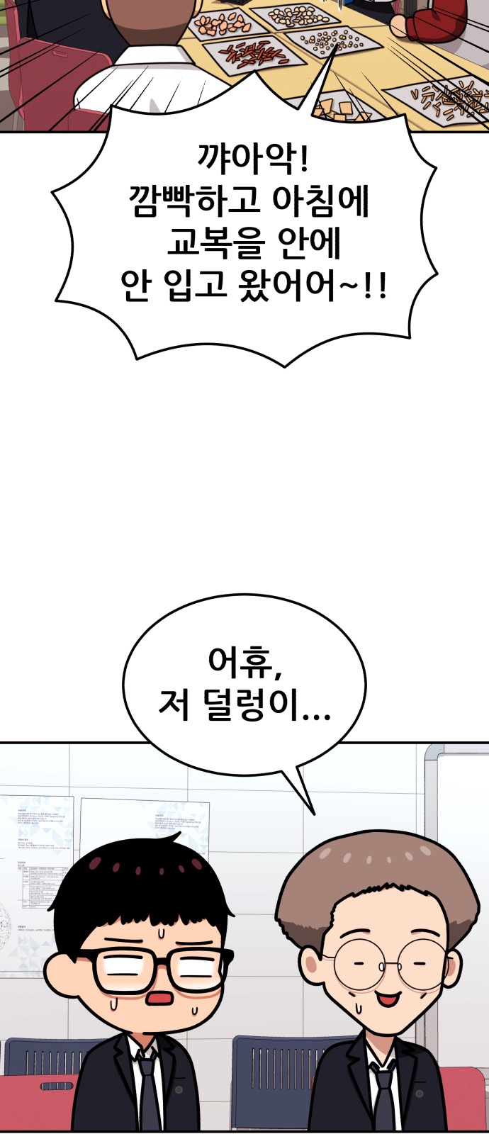 58 페이지