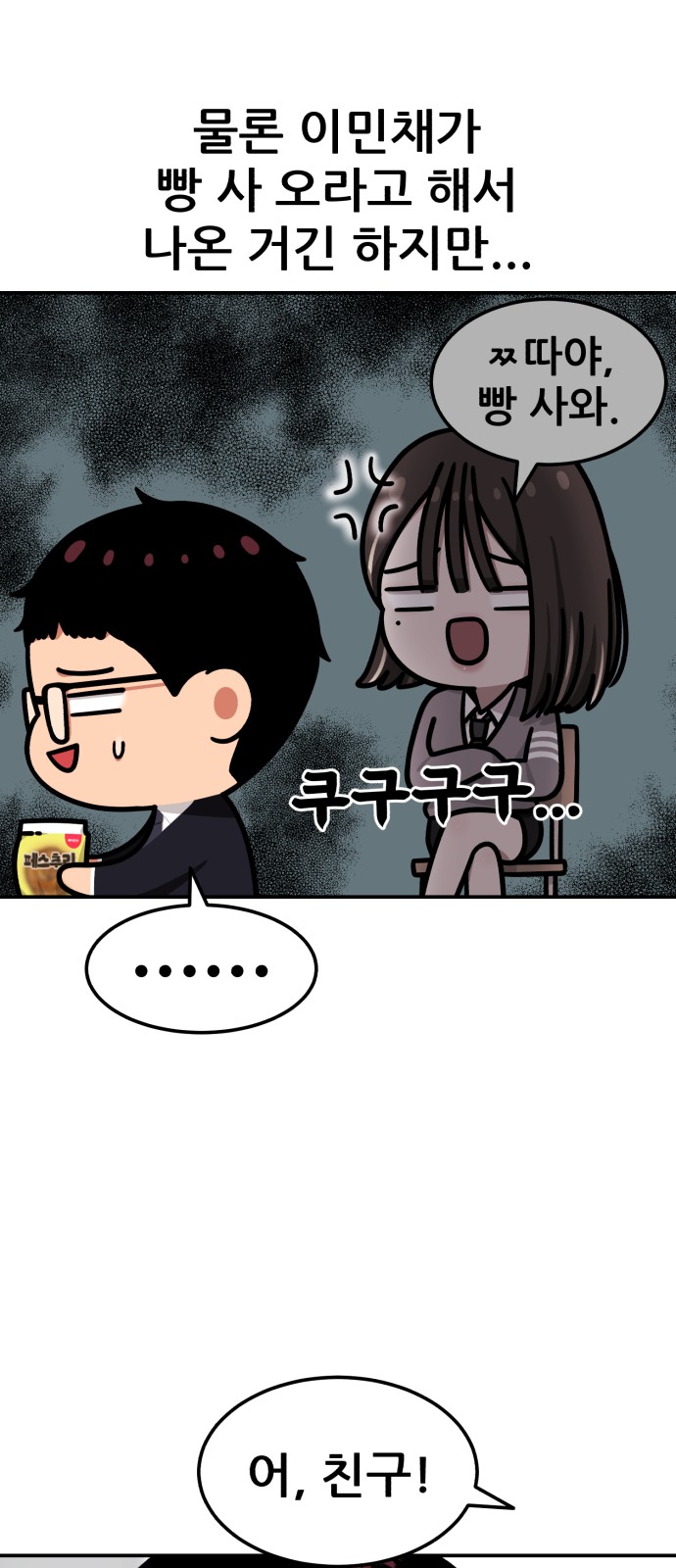 6 페이지