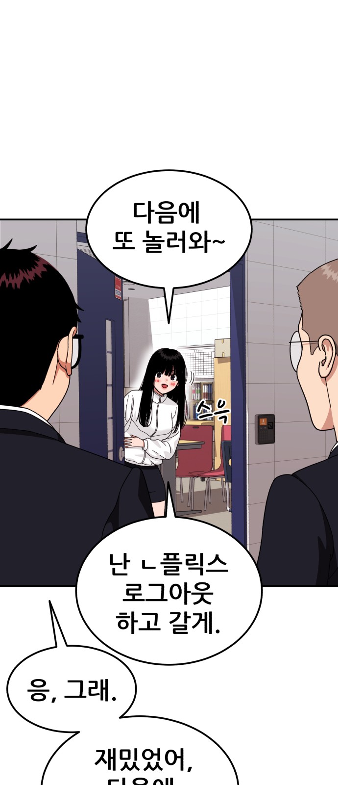 61 페이지