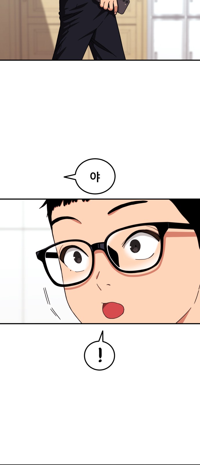 68 페이지