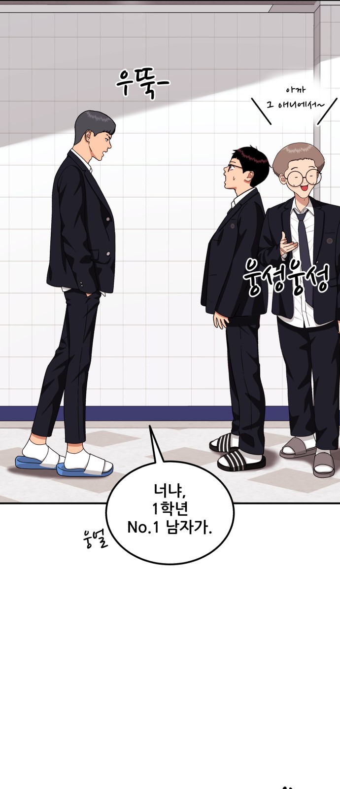 69 페이지