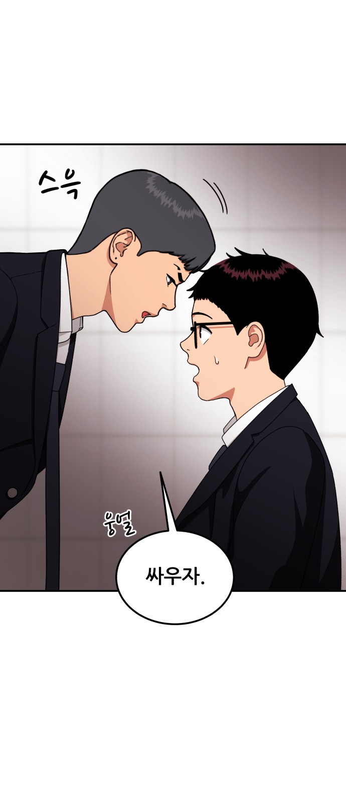 71 페이지