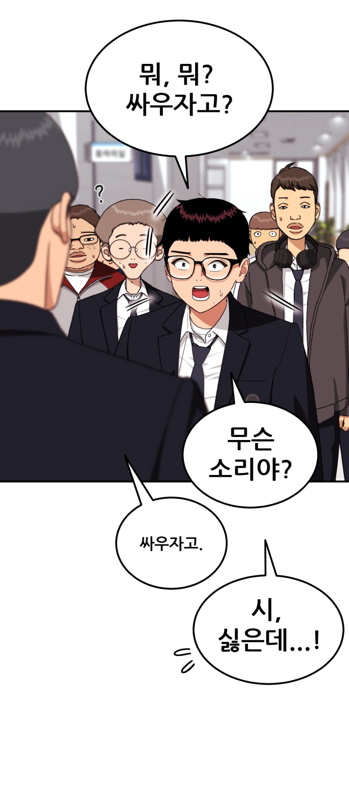 72 페이지