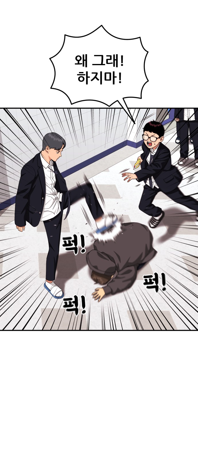 77 페이지