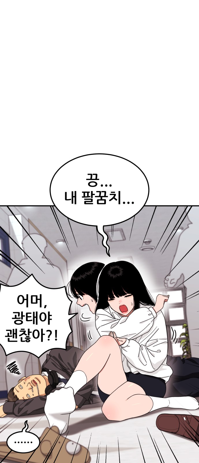 16 페이지