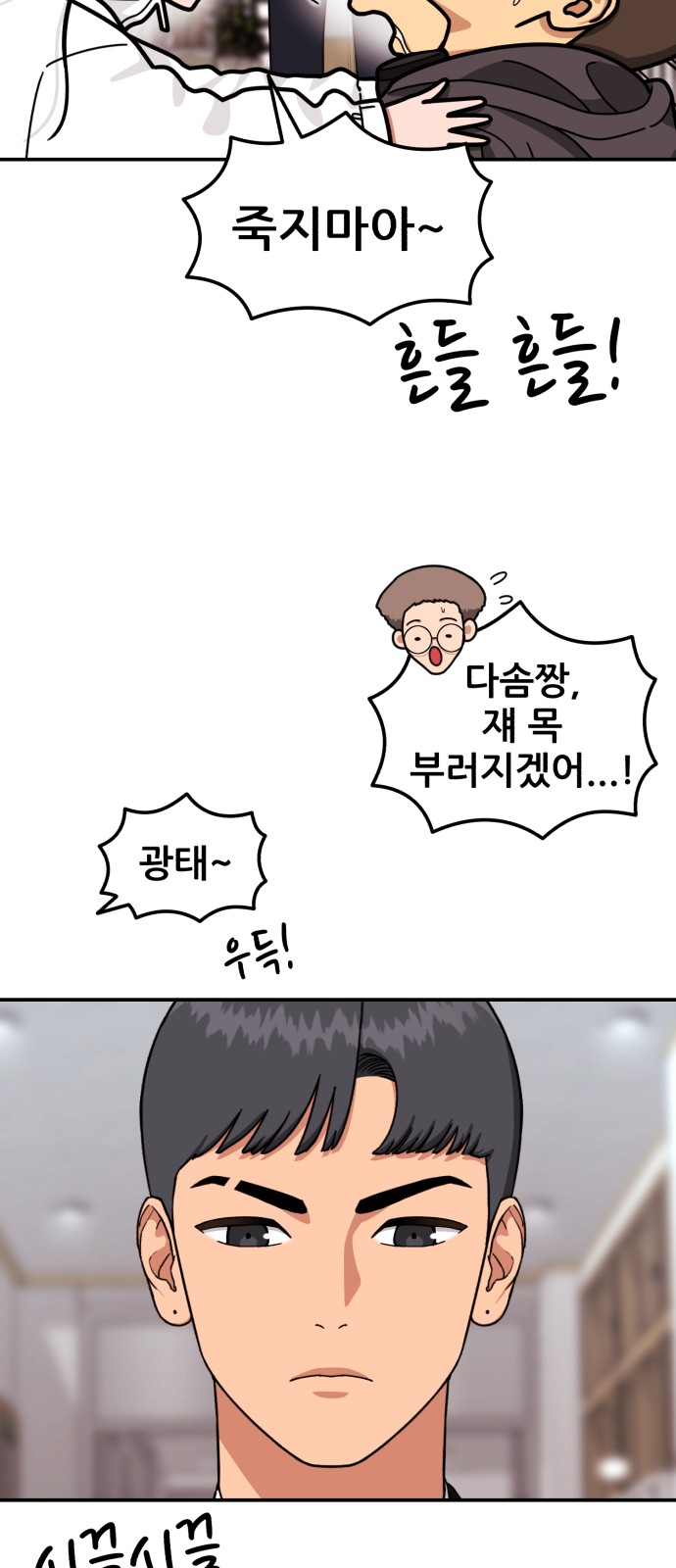 18 페이지