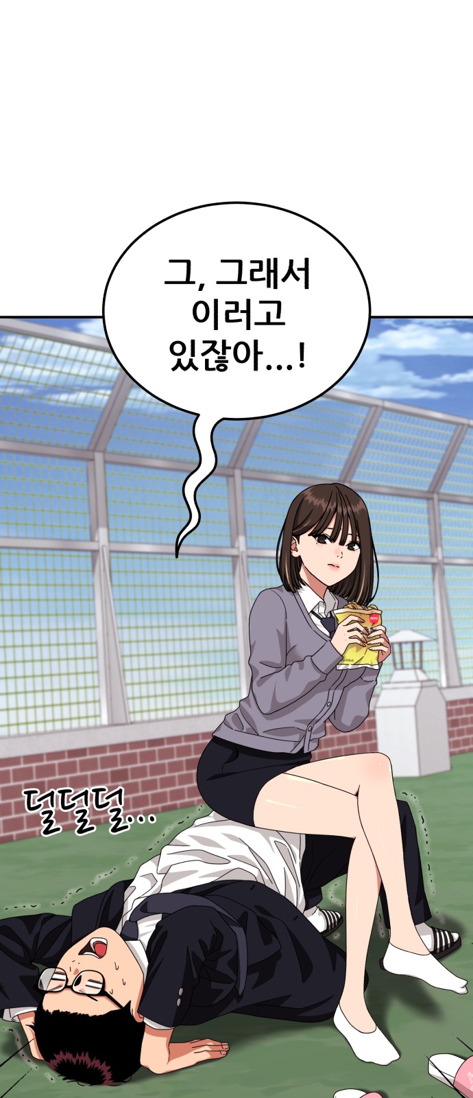 27 페이지