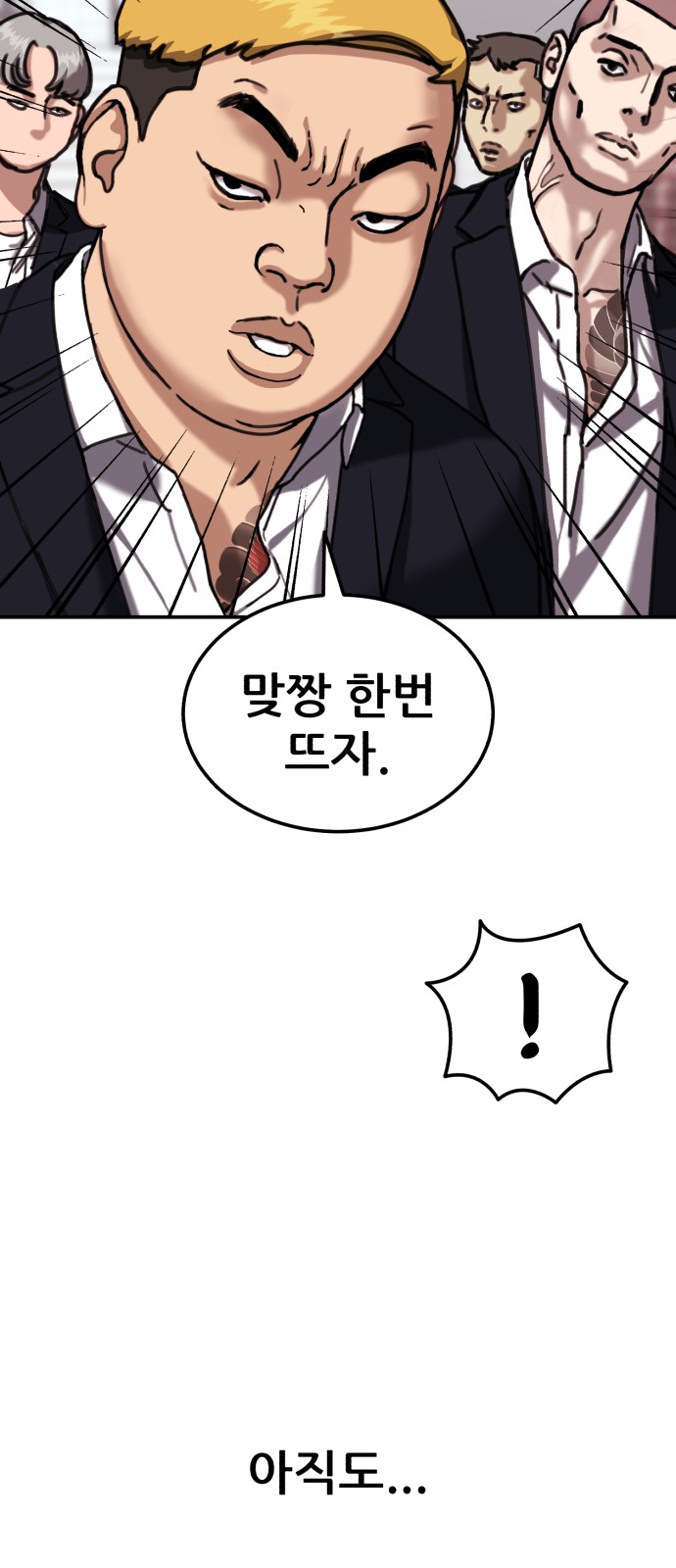 40 페이지