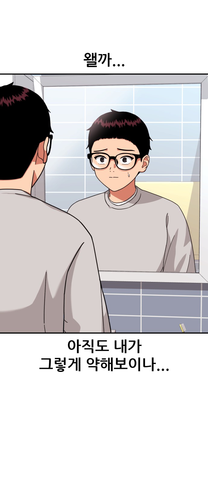 46 페이지