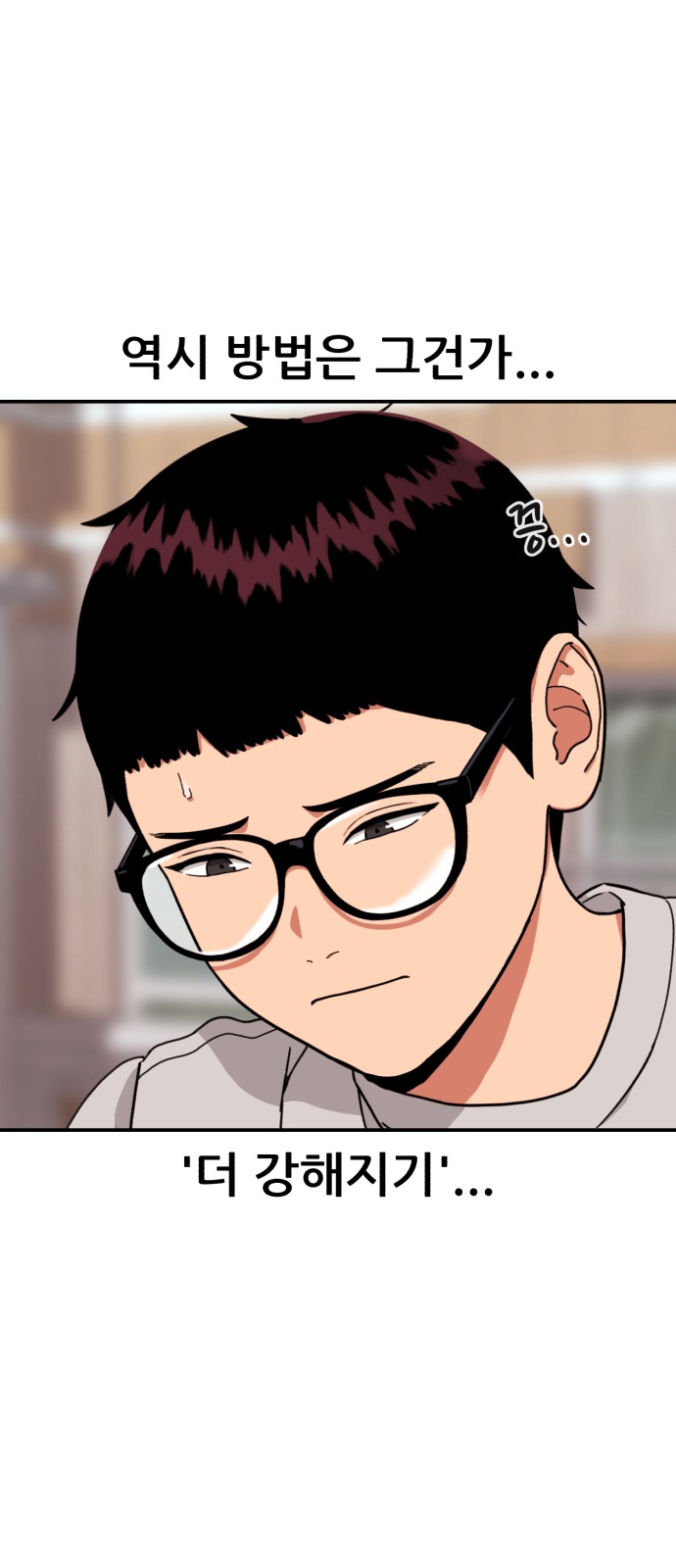 52 페이지