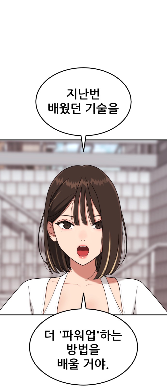 54 페이지