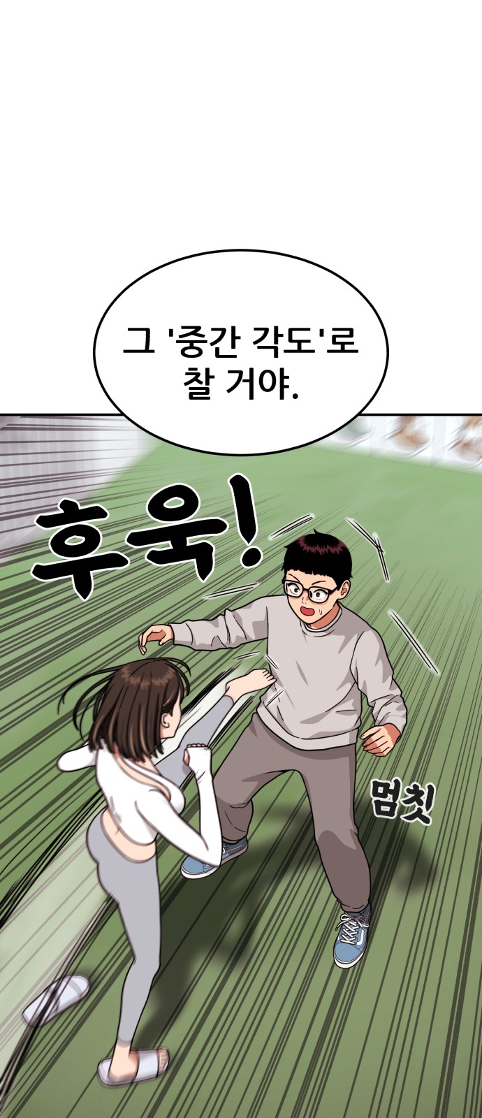 58 페이지