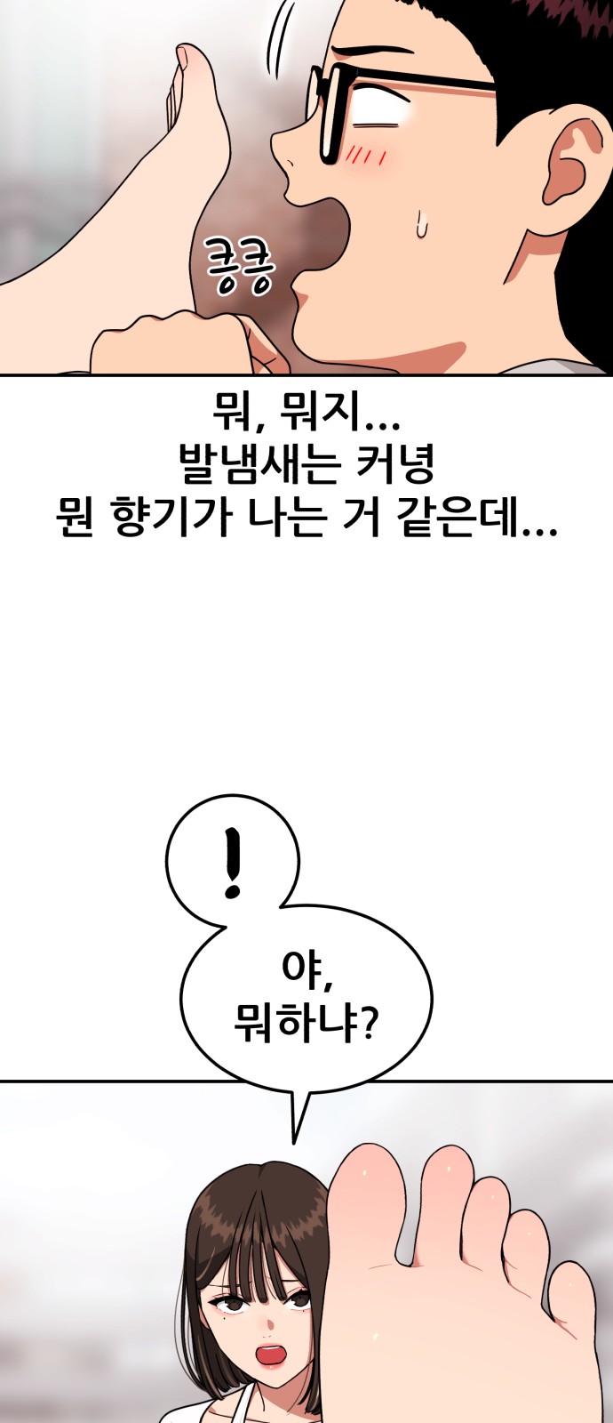 63 페이지