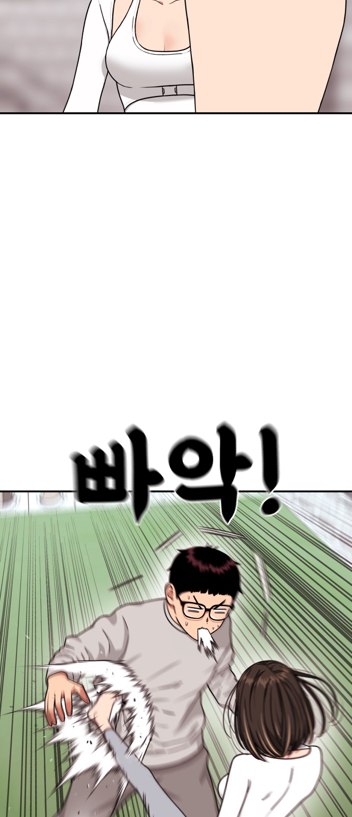 64 페이지