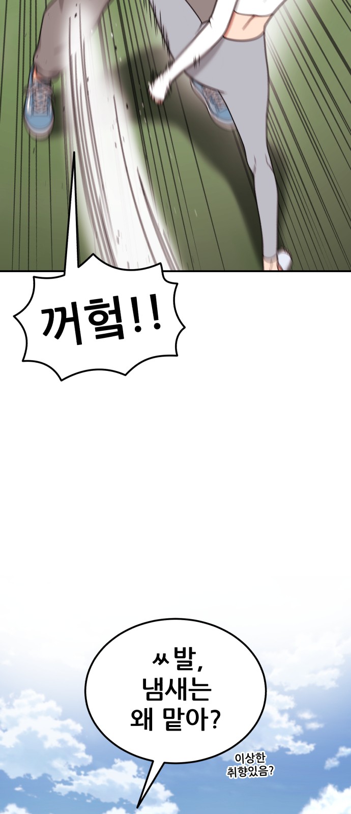 65 페이지