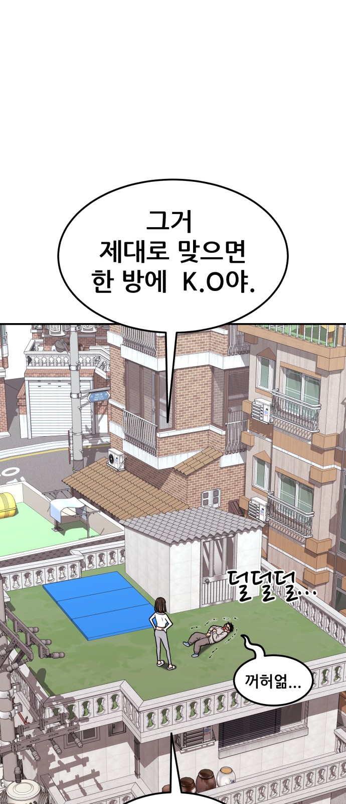 69 페이지