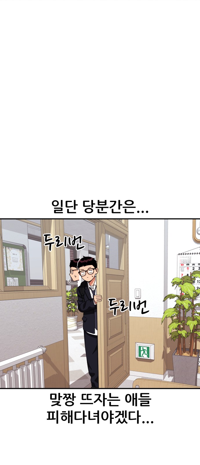 72 페이지