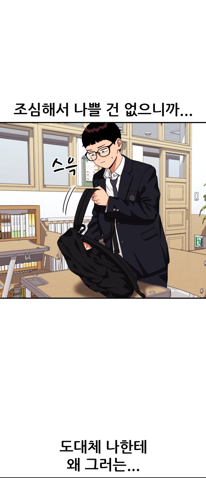 73 페이지