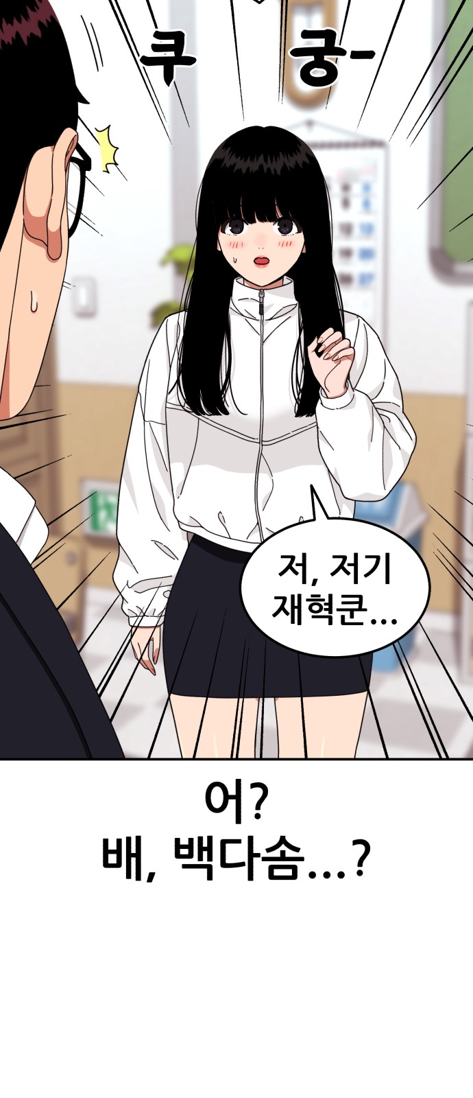 75 페이지
