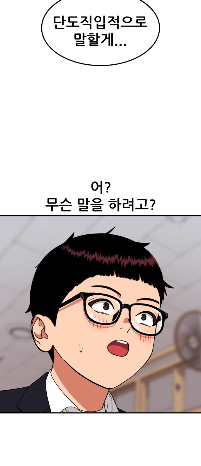 77 페이지