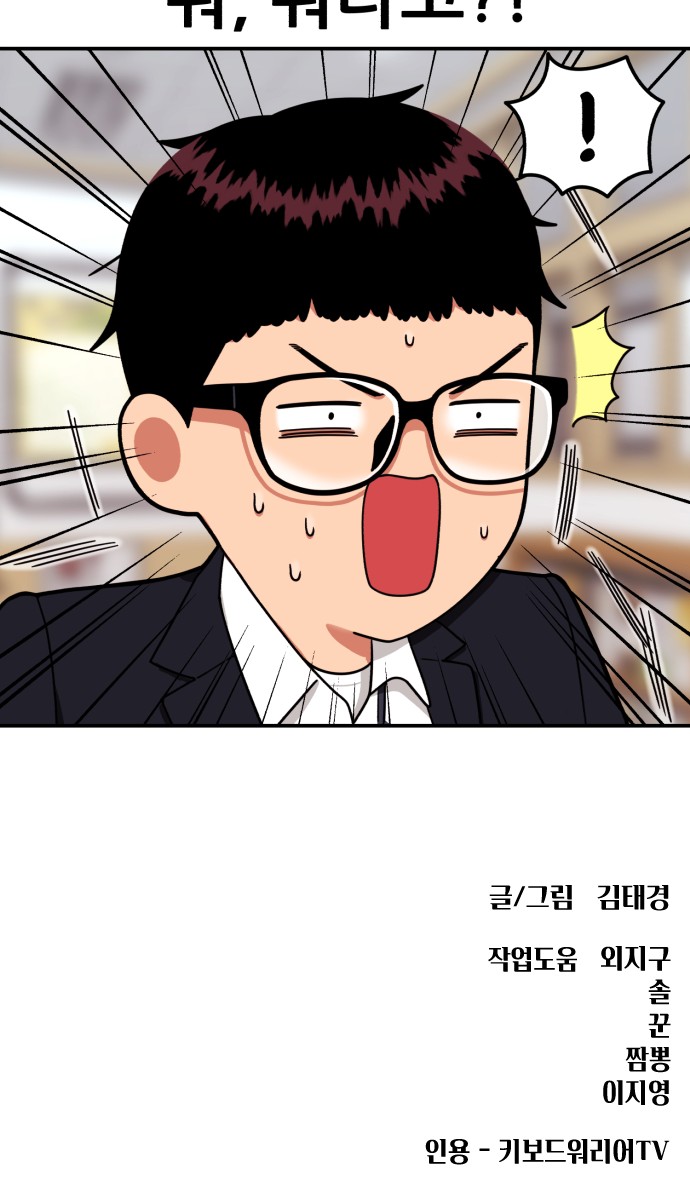 81 페이지