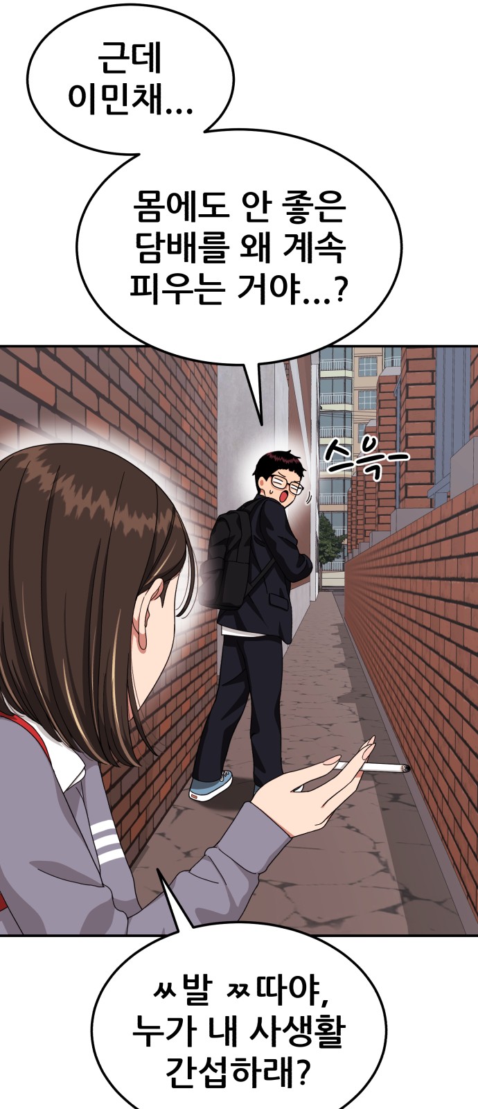20 페이지