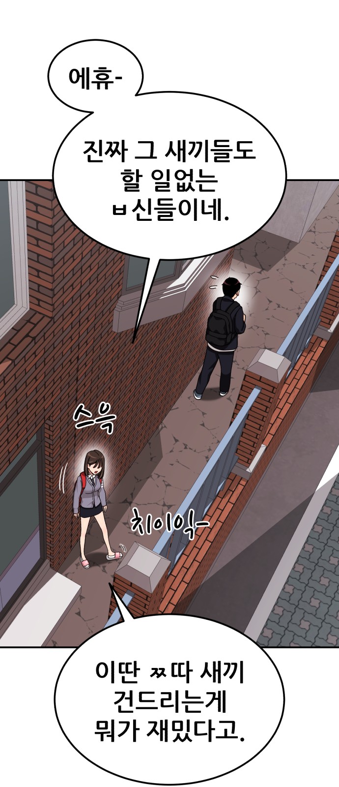 23 페이지