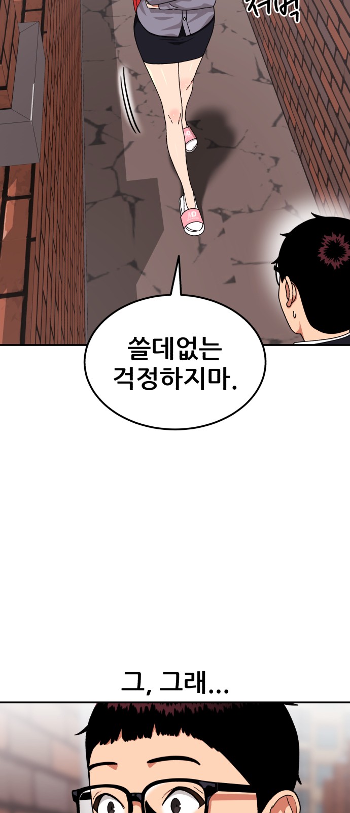 27 페이지