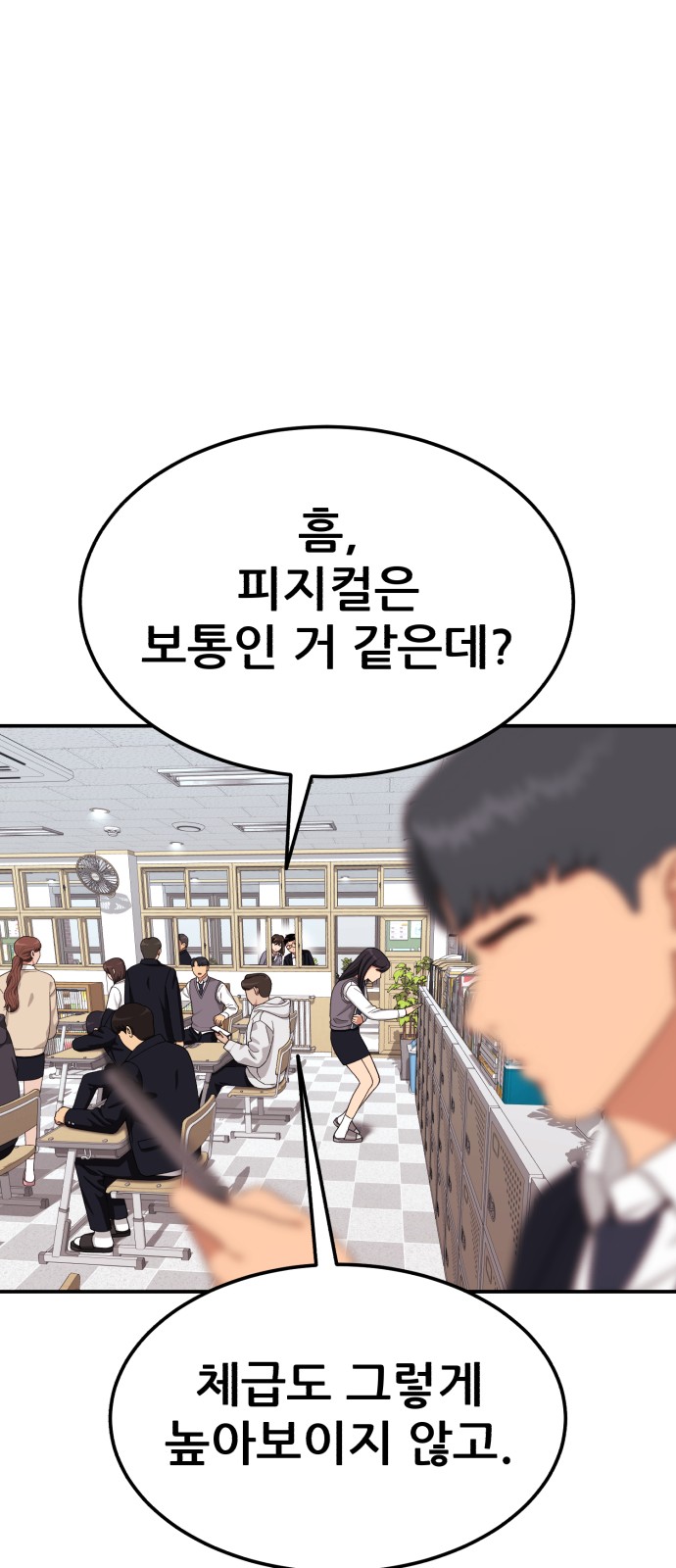 34 페이지