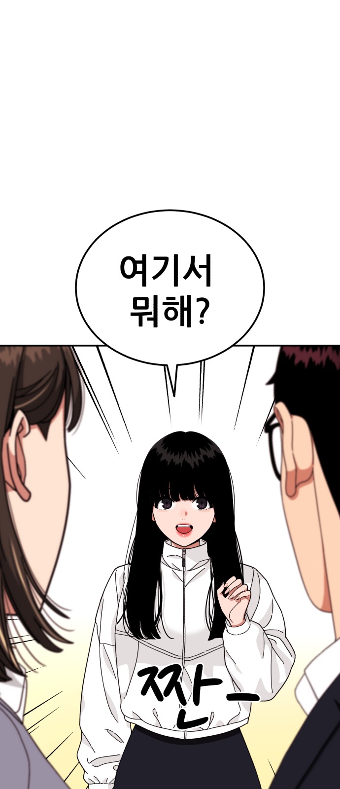 37 페이지