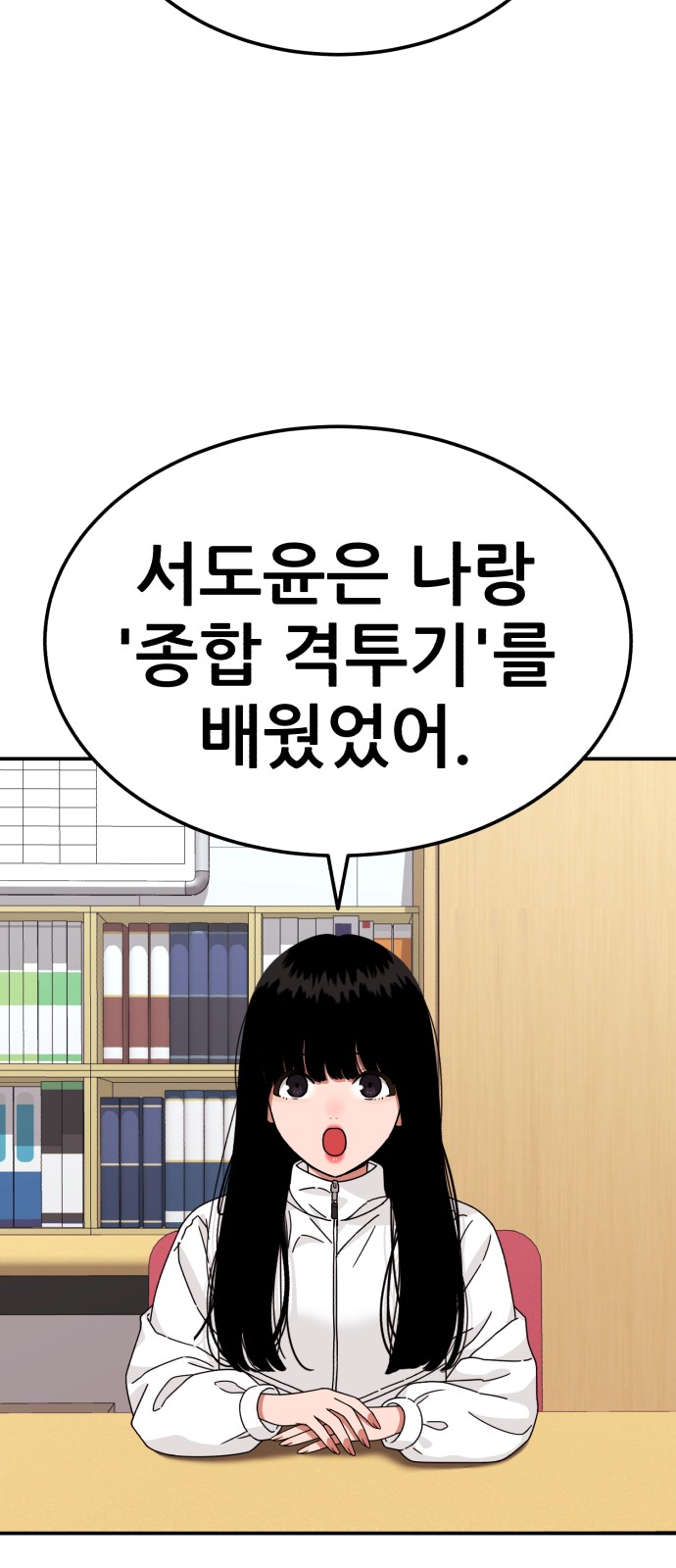 58 페이지
