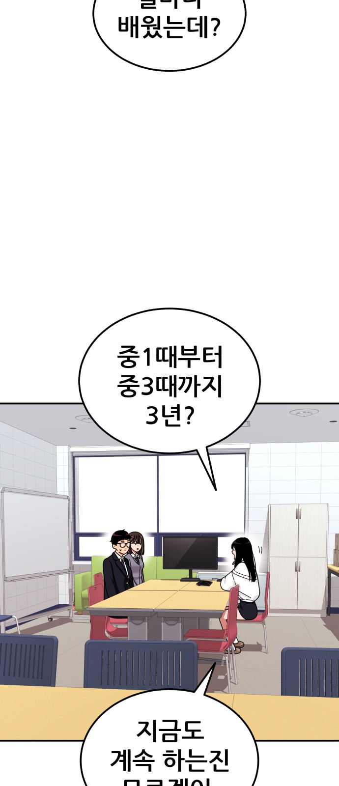 60 페이지